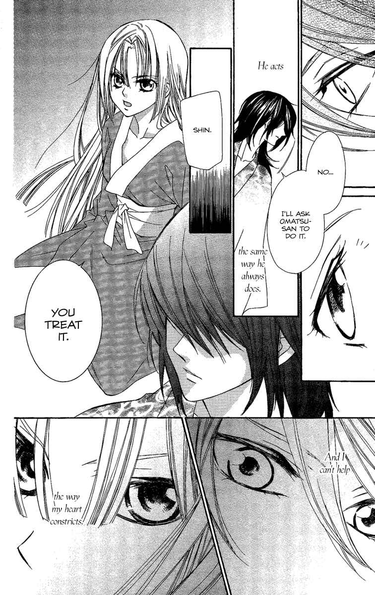 Page 11 Chapter 13 Oiran Girl