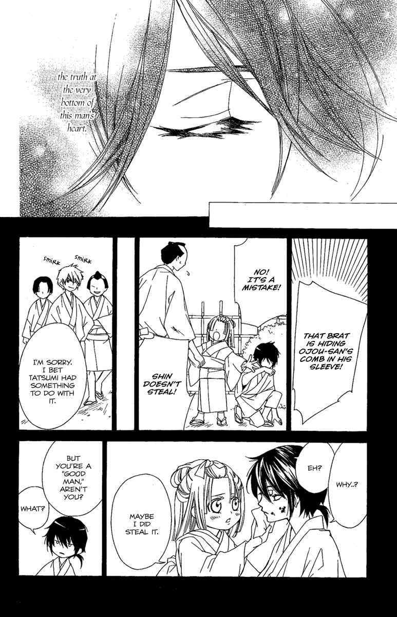 Page 13 Chapter 13 Oiran Girl