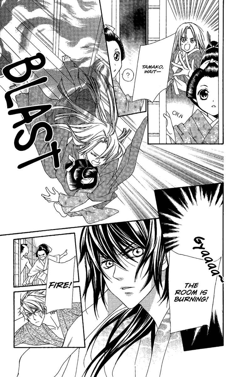 Page 18 Chapter 13 Oiran Girl
