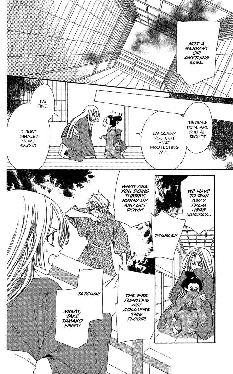 Page 21 Chapter 13 Oiran Girl