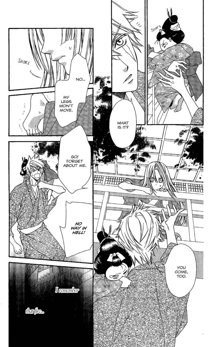 Page 22 Chapter 13 Oiran Girl