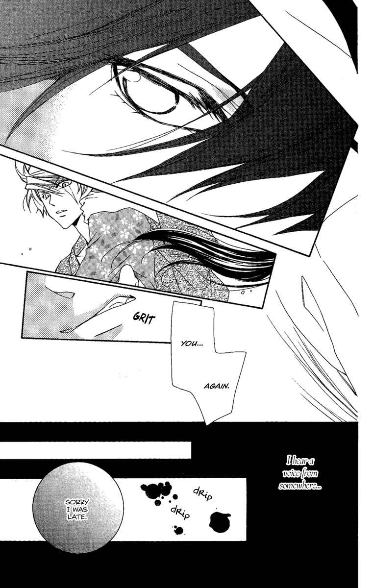 Page 26 Chapter 13 Oiran Girl