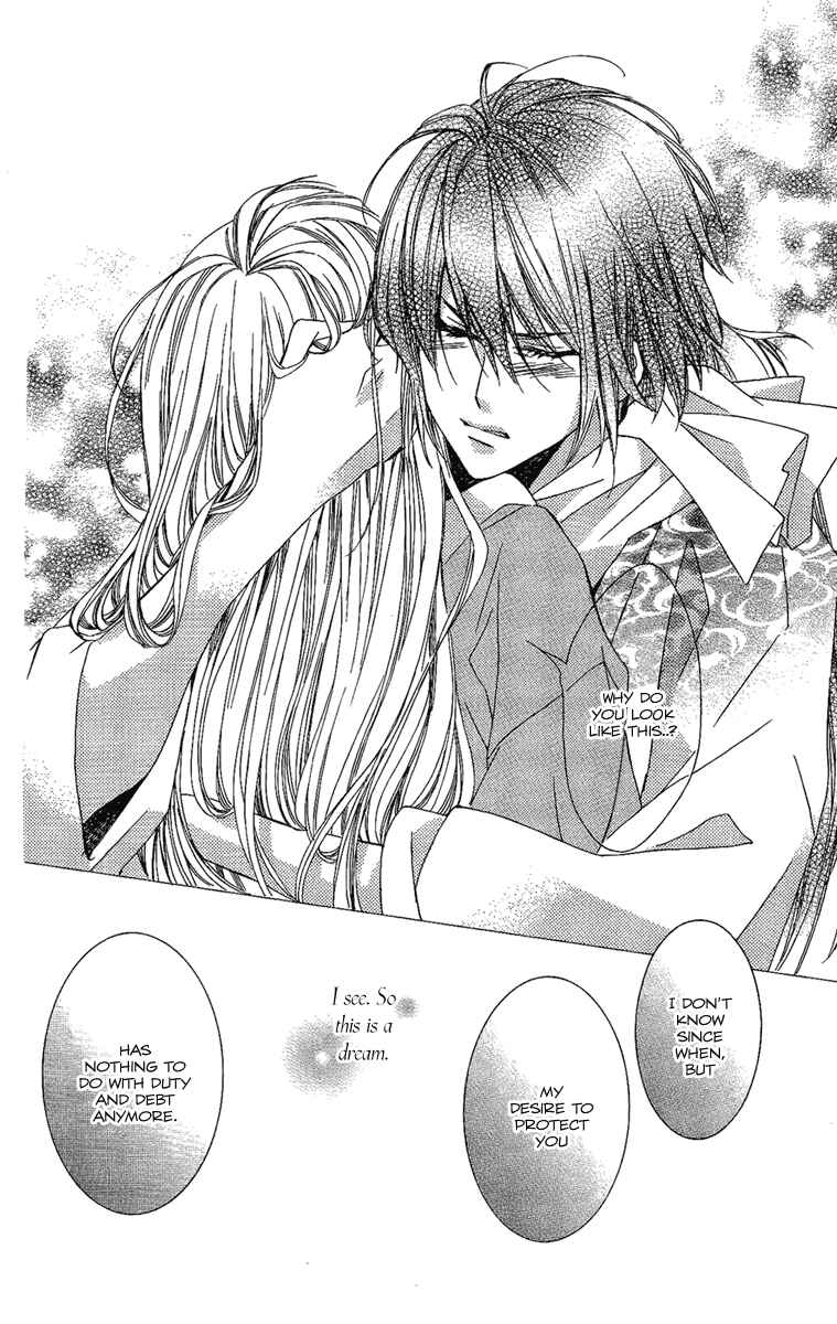 Page 29 Chapter 13 Oiran Girl