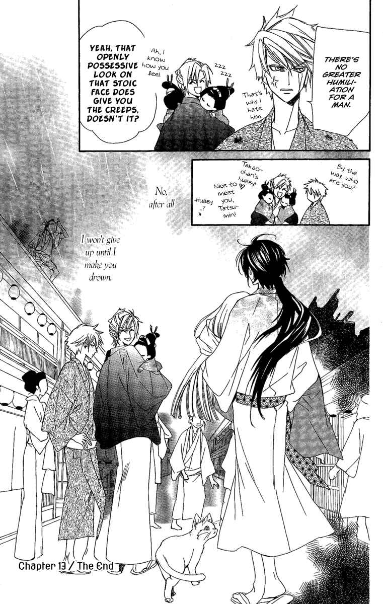 Page 32 Chapter 13 Oiran Girl