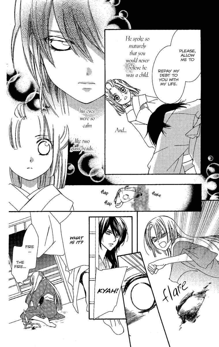 Page 9 Chapter 13 Oiran Girl