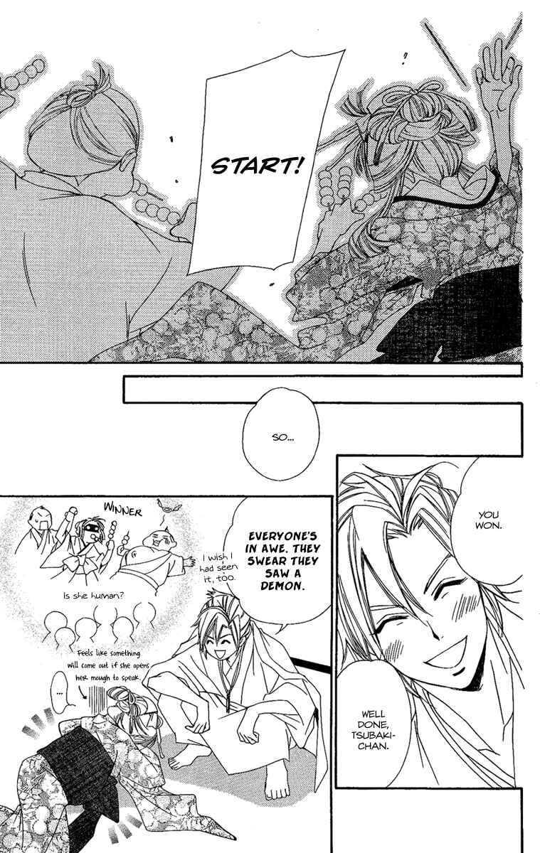 Page 12 Chapter 12 Oiran Girl