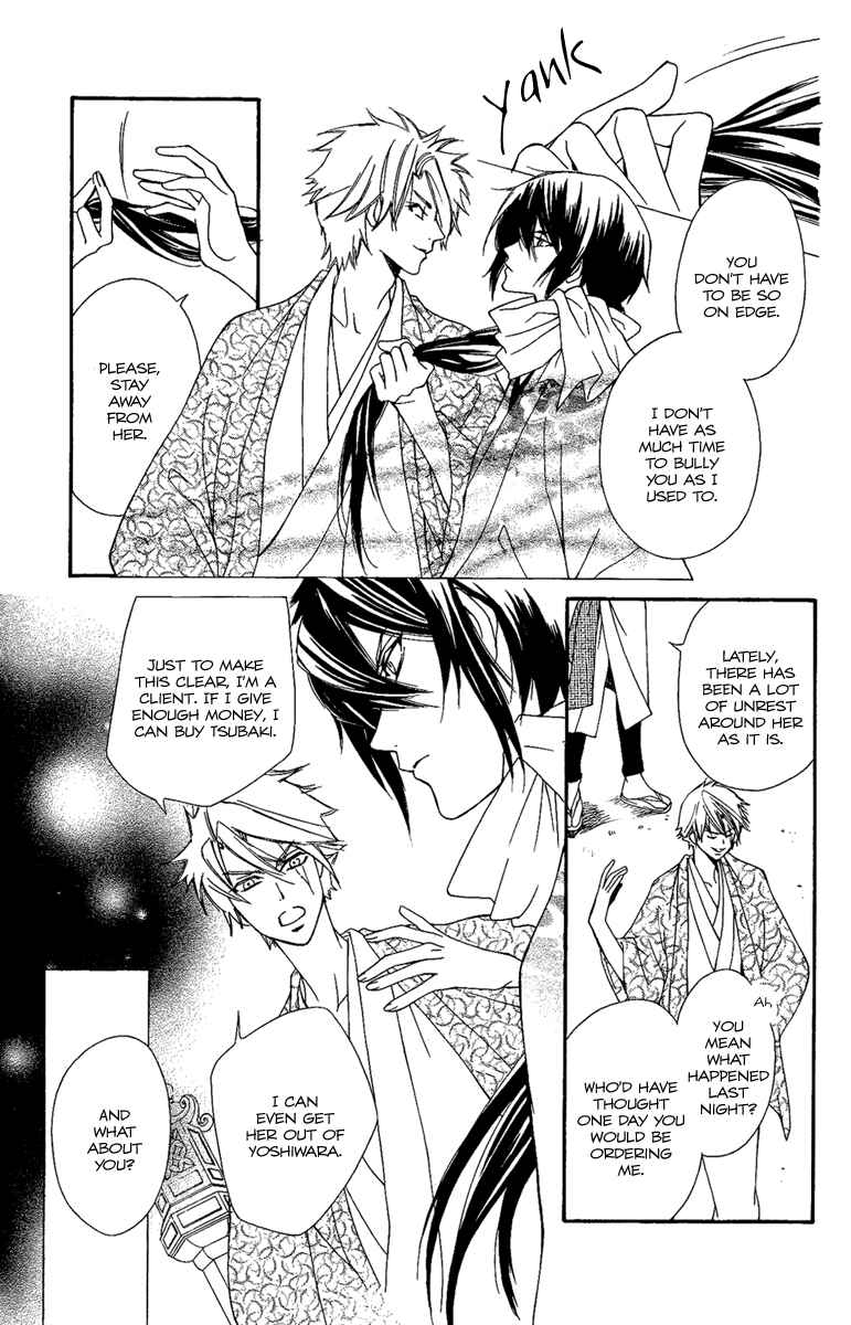 Page 14 Chapter 12 Oiran Girl