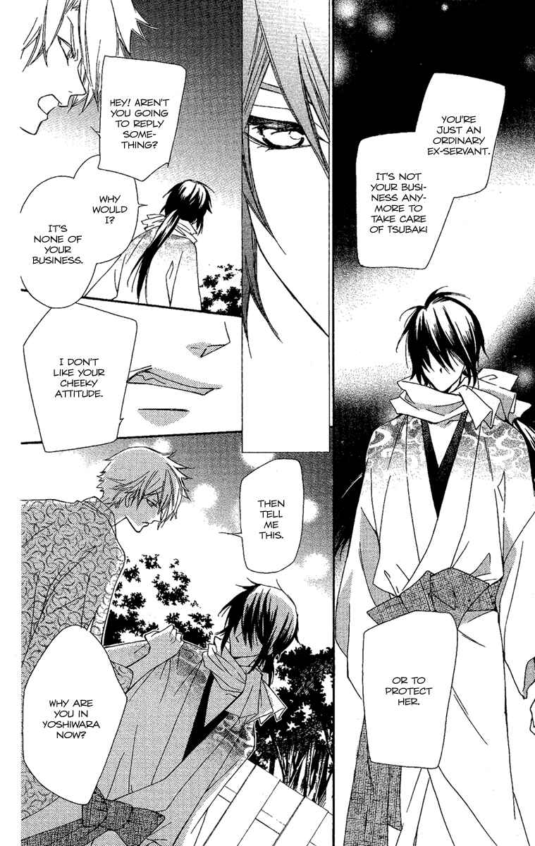 Page 15 Chapter 12 Oiran Girl