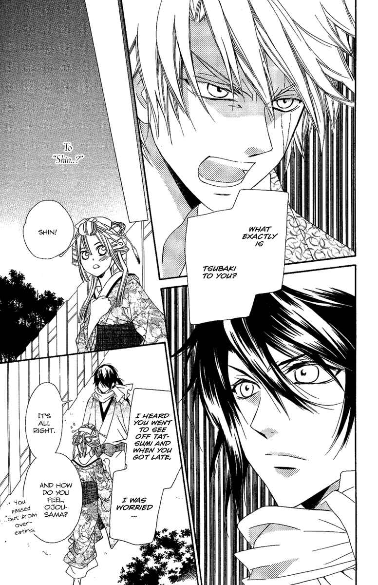 Page 16 Chapter 12 Oiran Girl