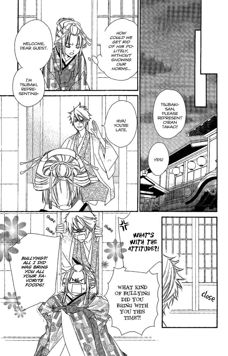 Page 22 Chapter 12 Oiran Girl