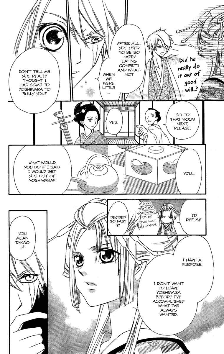 Page 23 Chapter 12 Oiran Girl
