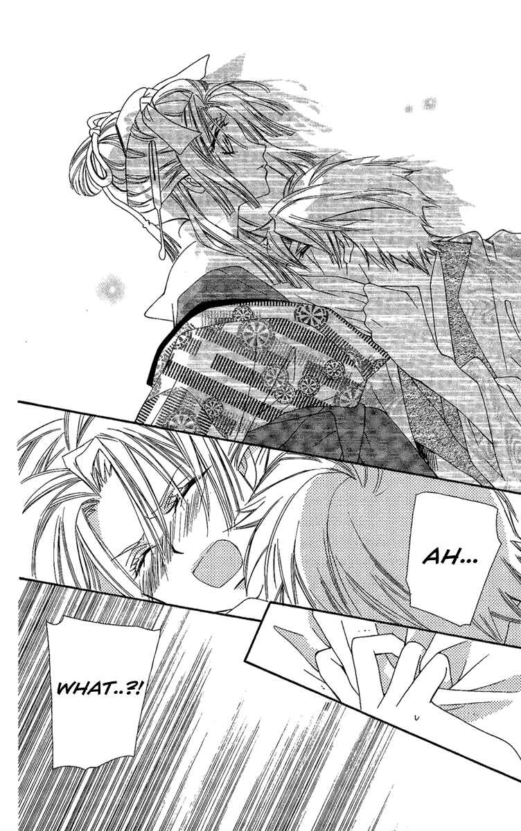 Page 25 Chapter 12 Oiran Girl