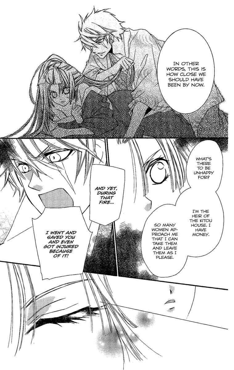 Page 26 Chapter 12 Oiran Girl