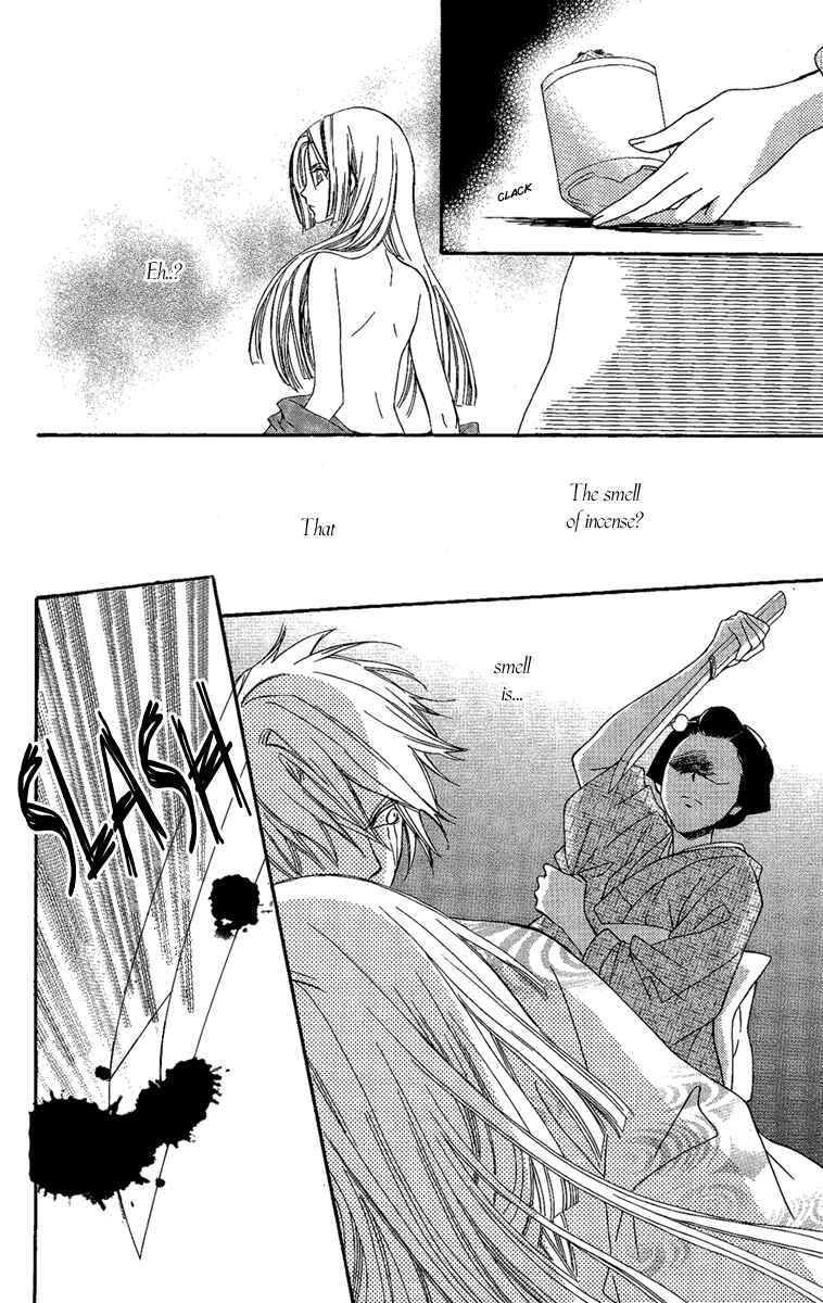Page 29 Chapter 12 Oiran Girl