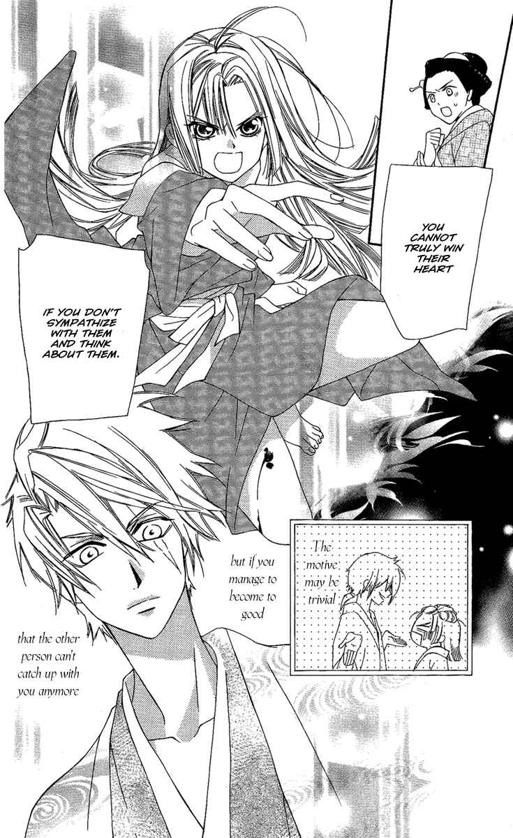 Page 35 Chapter 12 Oiran Girl
