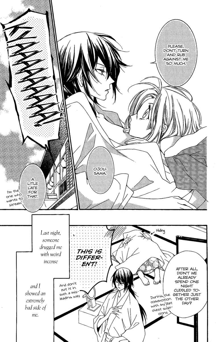 Page 4 Chapter 12 Oiran Girl