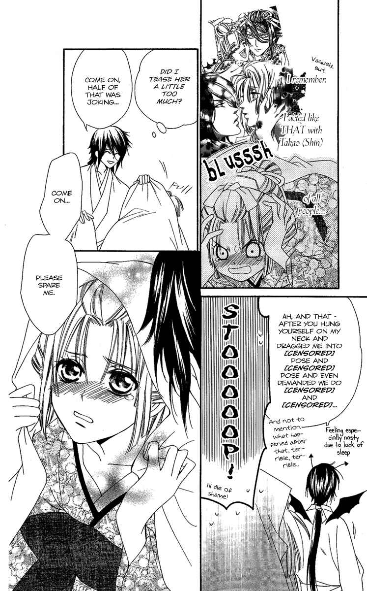 Page 5 Chapter 12 Oiran Girl