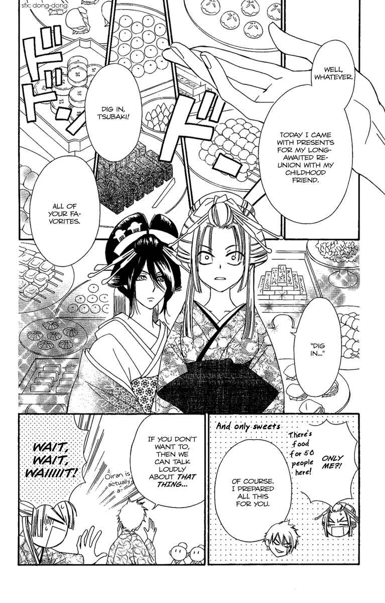 Page 9 Chapter 12 Oiran Girl