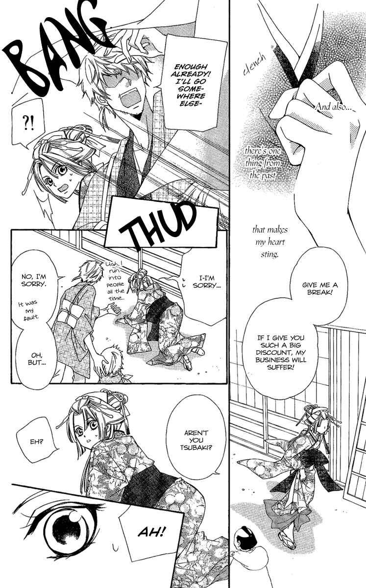 Page 10 Chapter 10 Oiran Girl