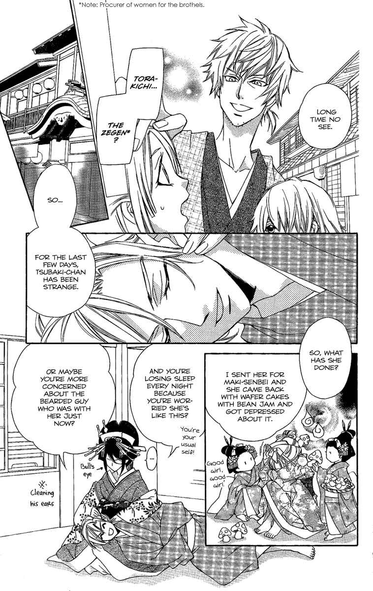 Page 11 Chapter 10 Oiran Girl