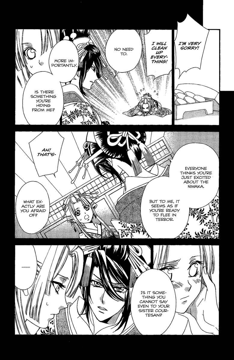 Page 14 Chapter 10 Oiran Girl