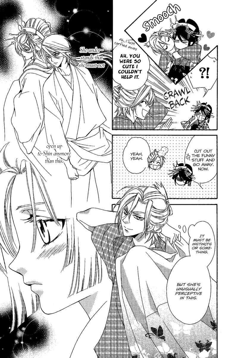 Page 17 Chapter 10 Oiran Girl