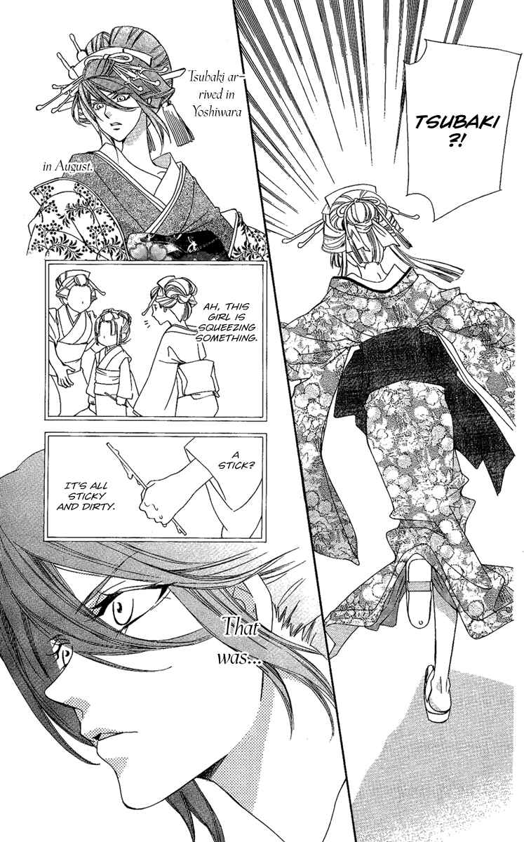 Page 19 Chapter 10 Oiran Girl