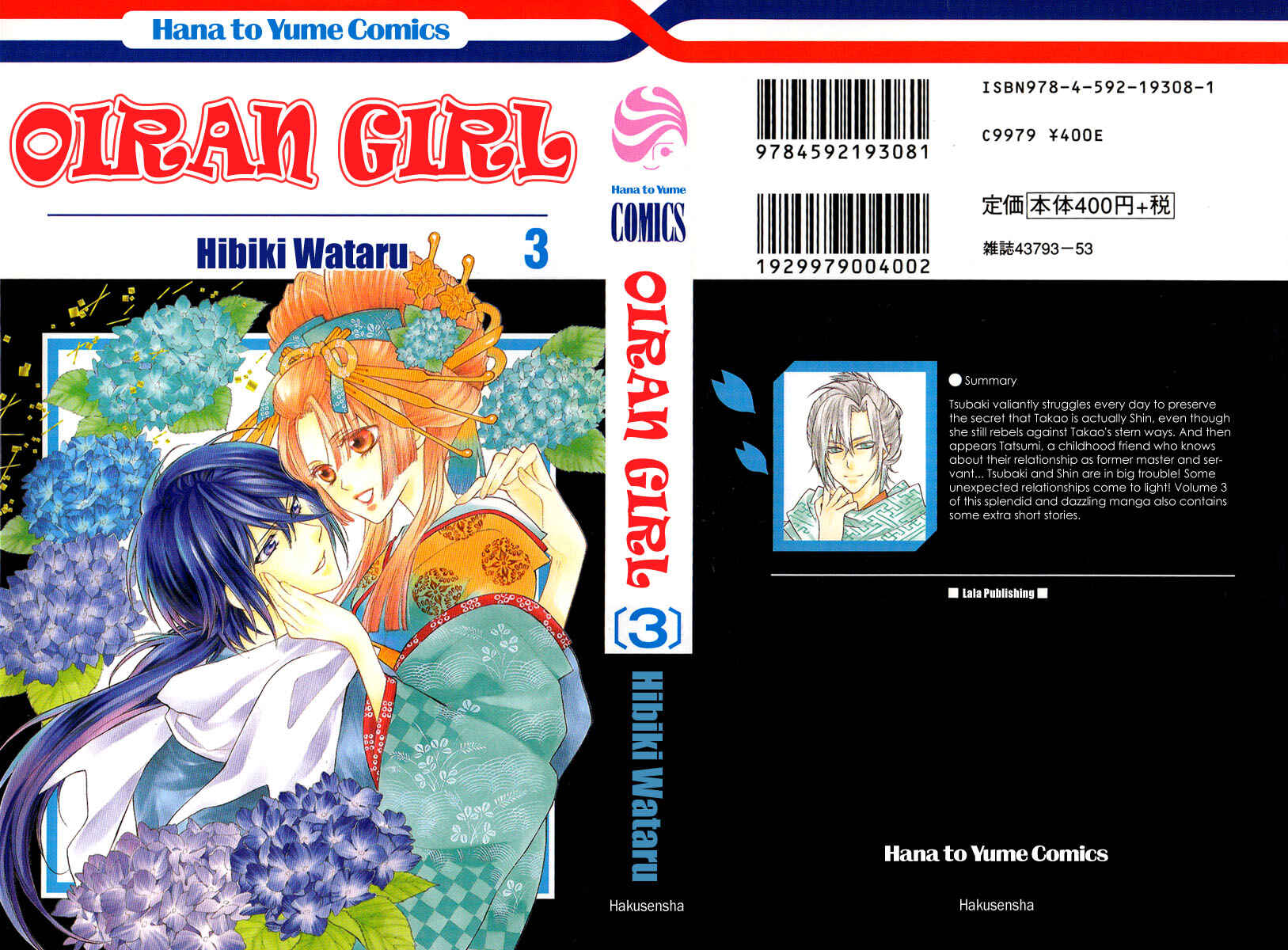Page 2 Chapter 10 Oiran Girl