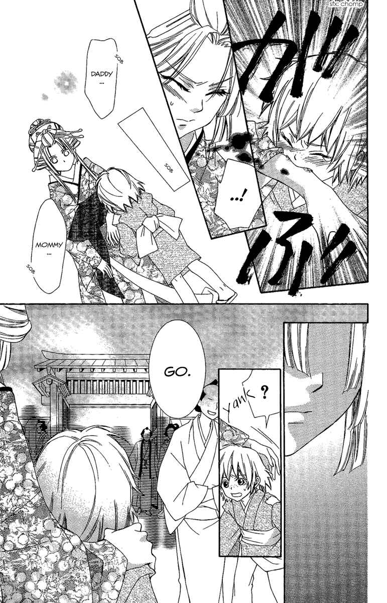 Page 21 Chapter 10 Oiran Girl