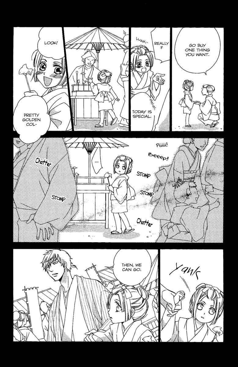 Page 25 Chapter 10 Oiran Girl