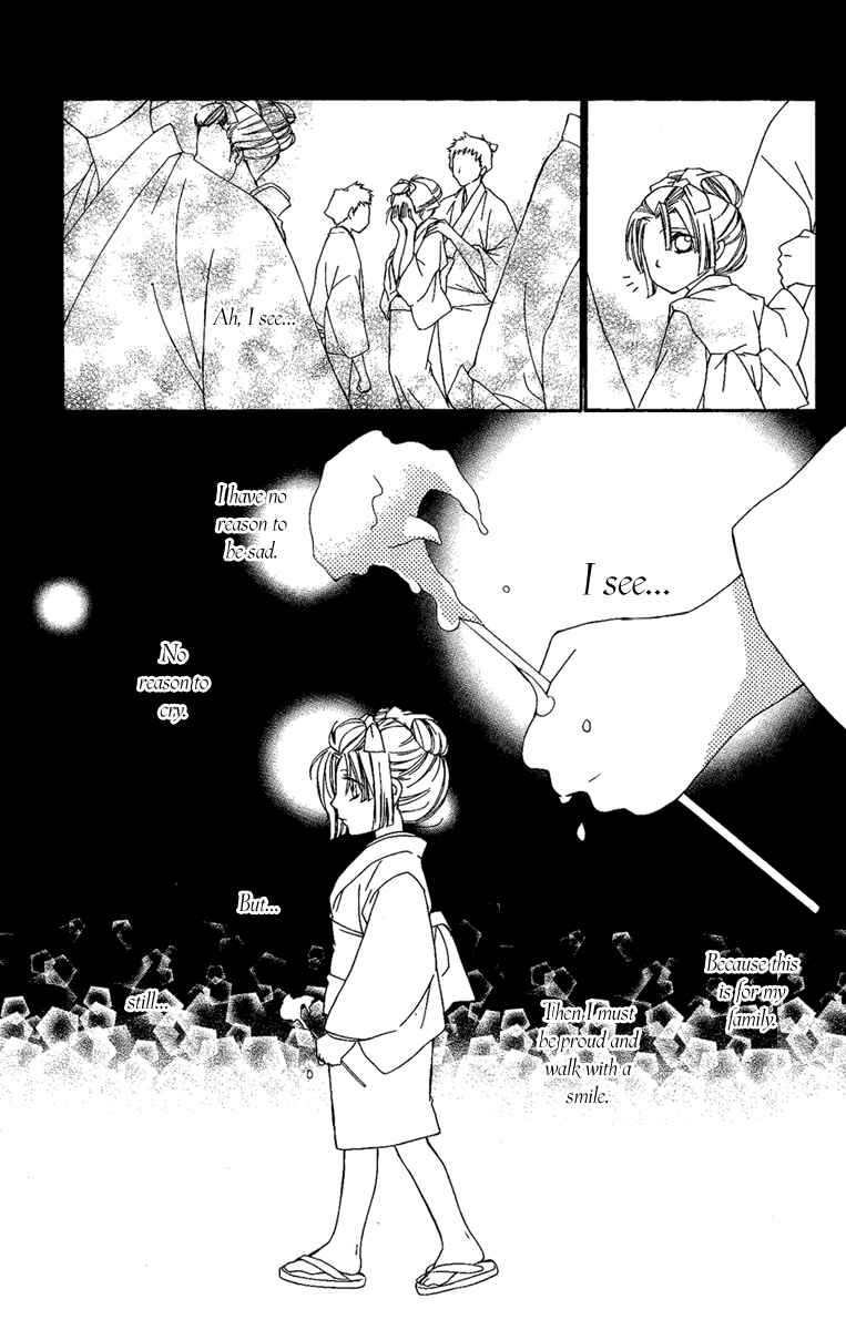 Page 26 Chapter 10 Oiran Girl