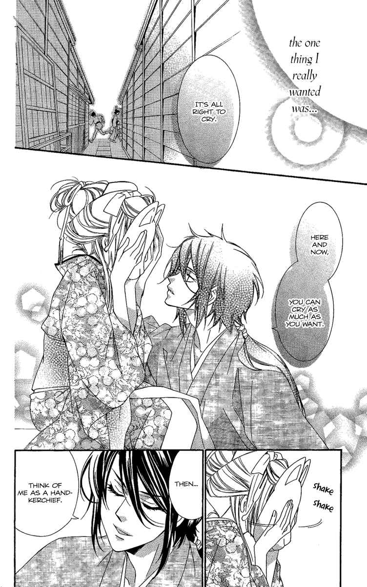 Page 27 Chapter 10 Oiran Girl