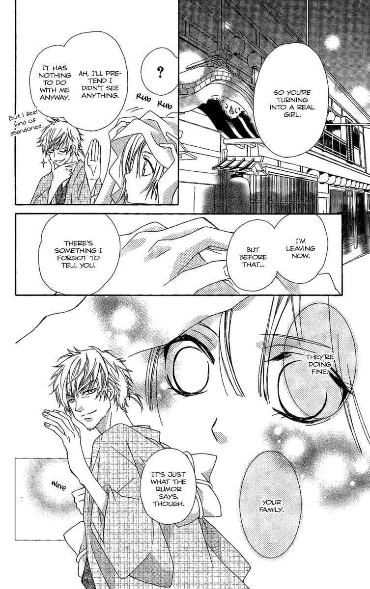 Page 30 Chapter 10 Oiran Girl