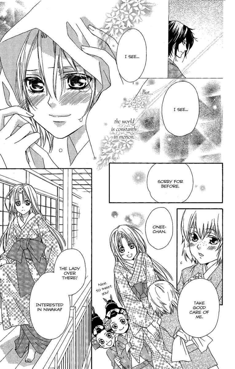 Page 31 Chapter 10 Oiran Girl