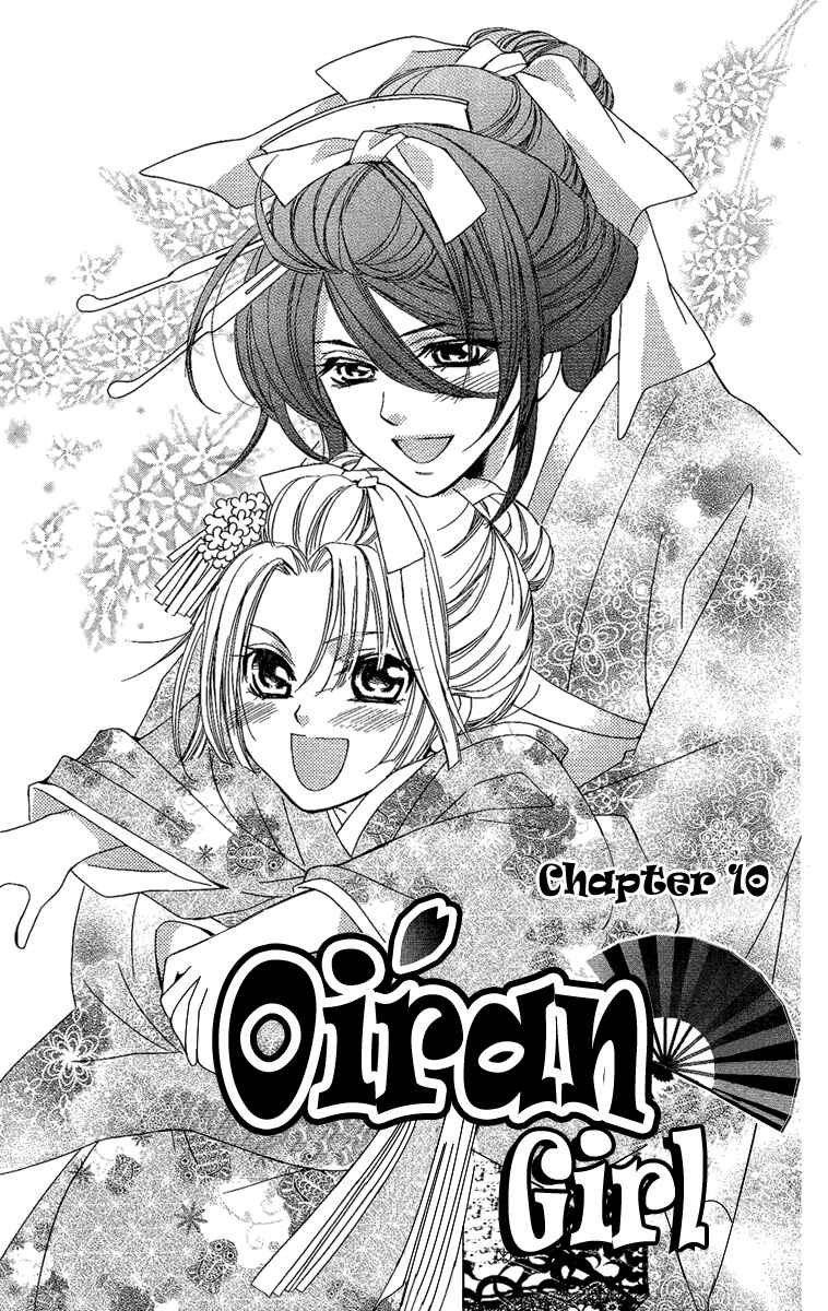 Page 5 Chapter 10 Oiran Girl