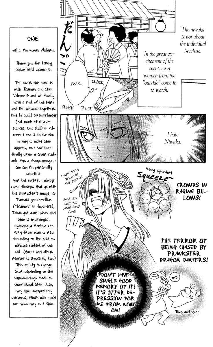 Page 9 Chapter 10 Oiran Girl