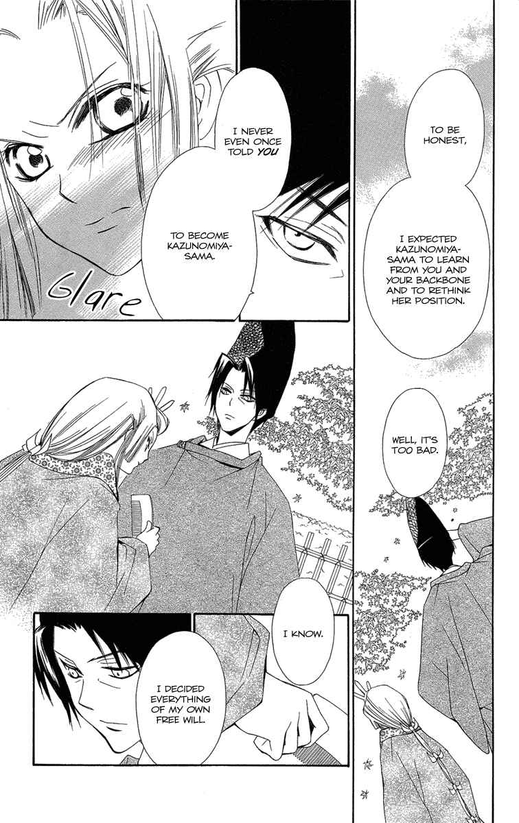 Page 10 Chapter 23 Oiran Girl
