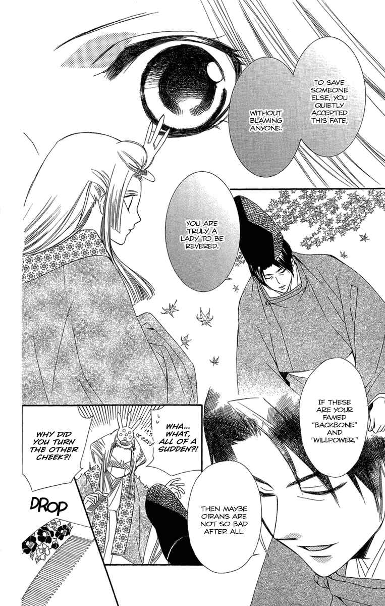 Page 11 Chapter 23 Oiran Girl