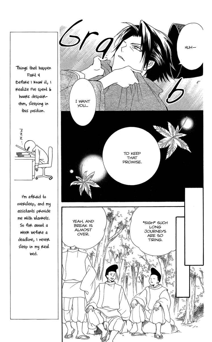 Page 14 Chapter 23 Oiran Girl