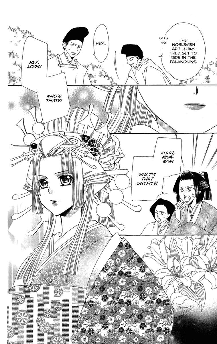 Page 15 Chapter 23 Oiran Girl