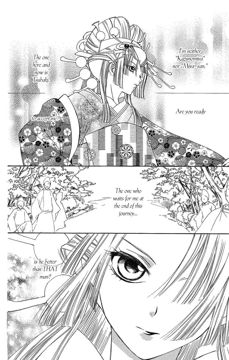 Page 18 Chapter 23 Oiran Girl