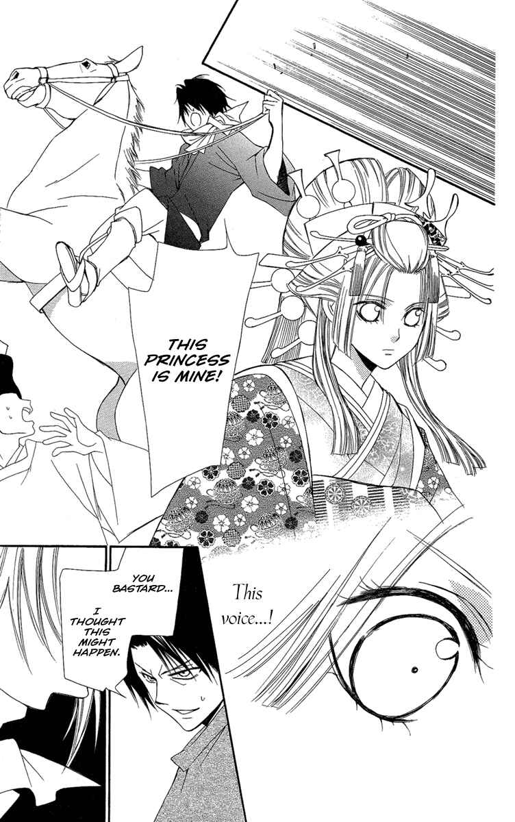 Page 21 Chapter 23 Oiran Girl