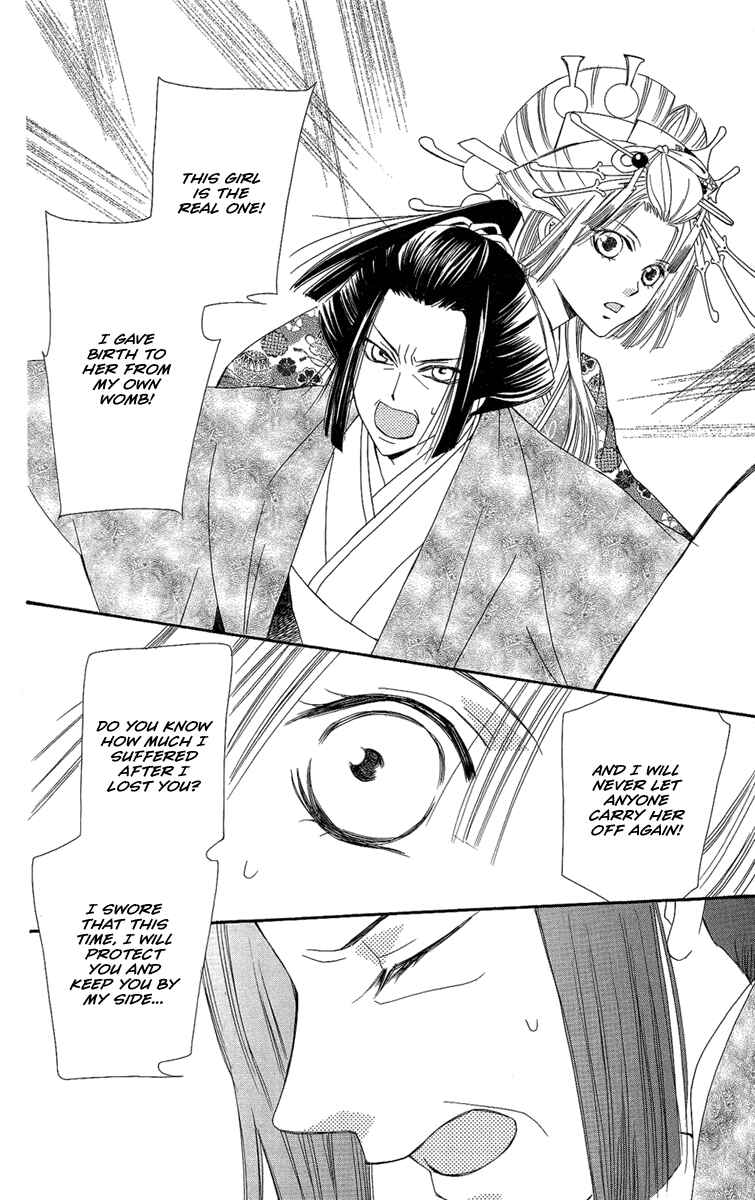 Page 24 Chapter 23 Oiran Girl