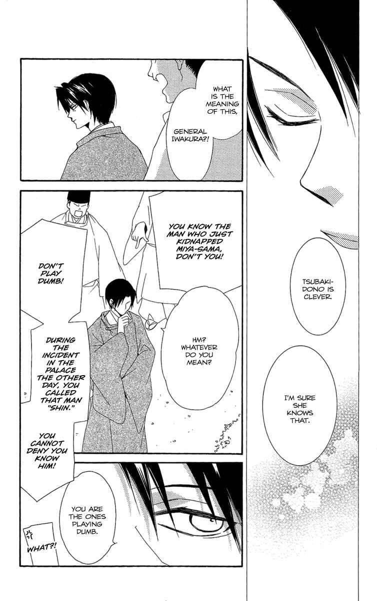 Page 29 Chapter 23 Oiran Girl