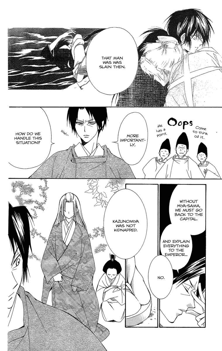 Page 30 Chapter 23 Oiran Girl