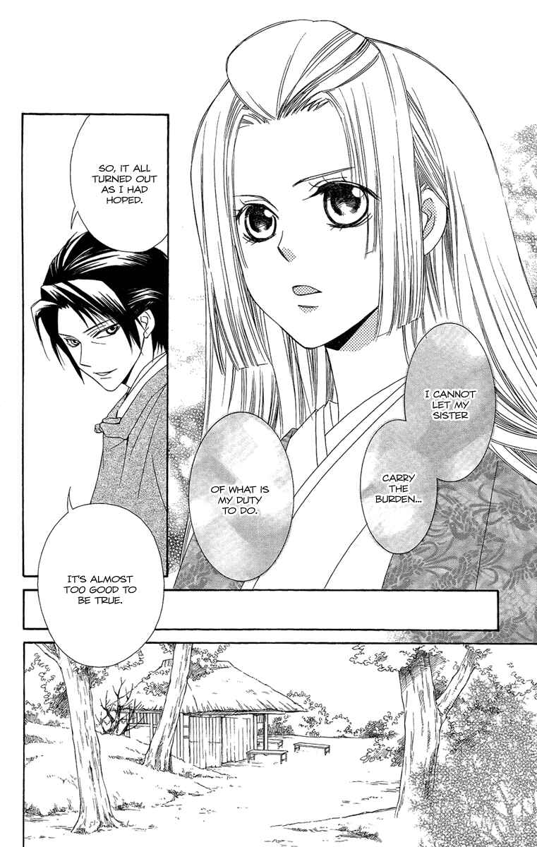 Page 32 Chapter 23 Oiran Girl