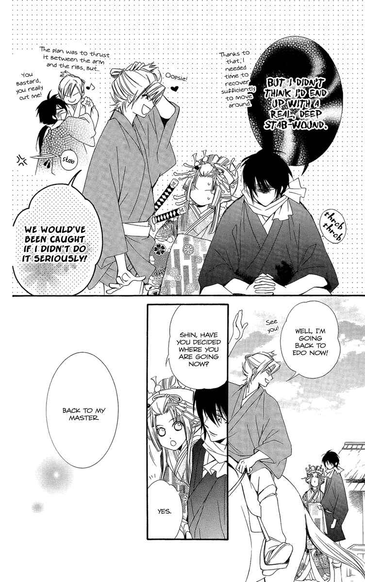 Page 34 Chapter 23 Oiran Girl