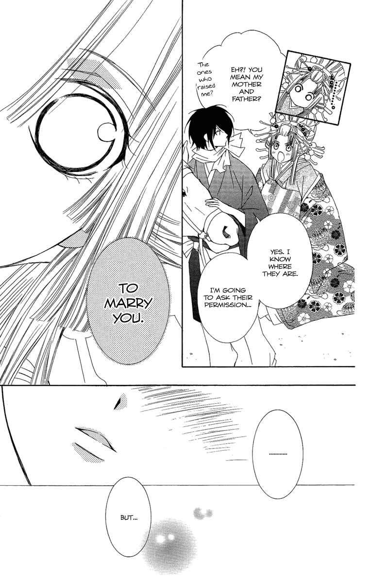 Page 35 Chapter 23 Oiran Girl