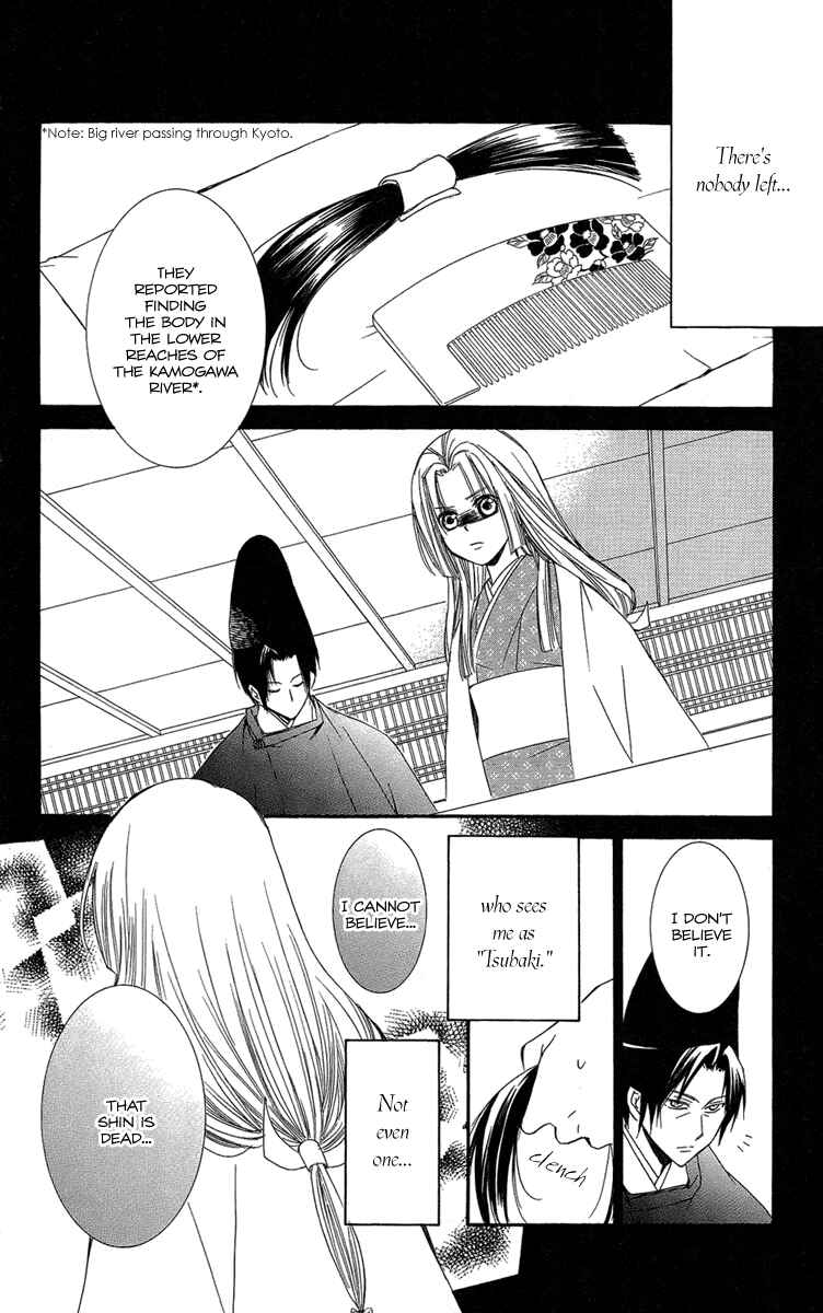 Page 5 Chapter 23 Oiran Girl