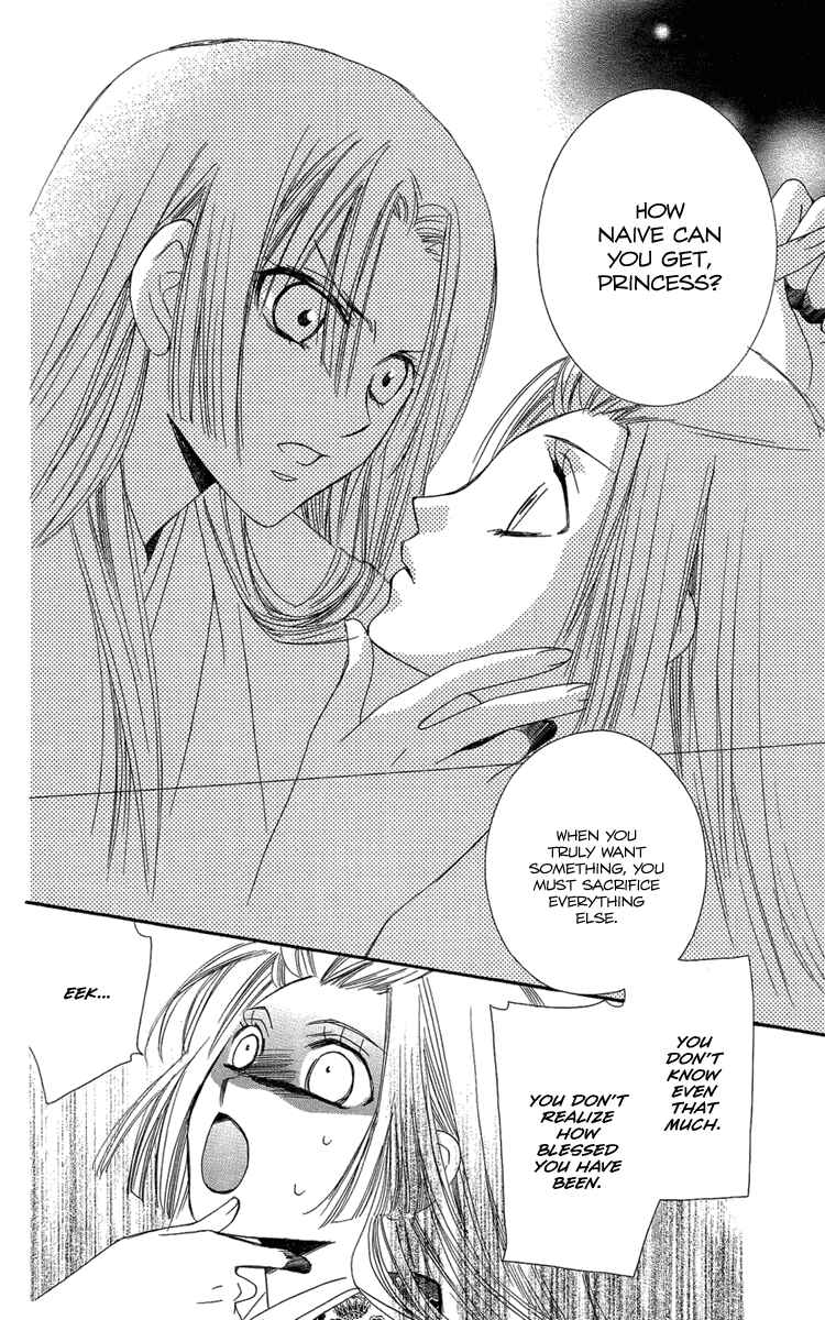Page 13 Chapter 22 Oiran Girl
